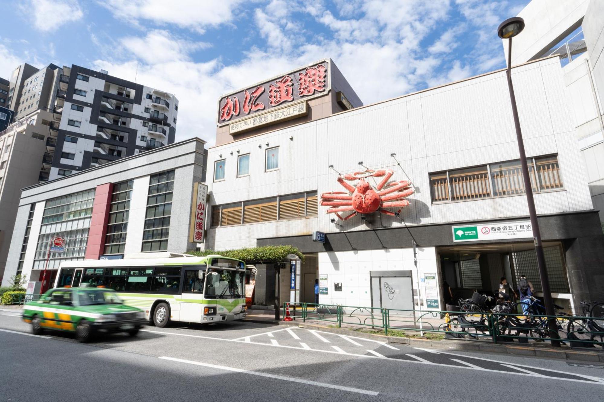 Chez Moi Royale シェモワロワイヤル Apartment Tokyo Bagian luar foto