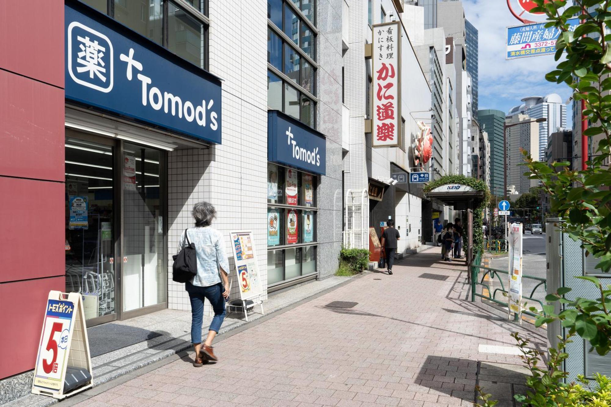 Chez Moi Royale シェモワロワイヤル Apartment Tokyo Bagian luar foto